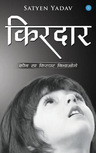 Cover image for Kirdaar