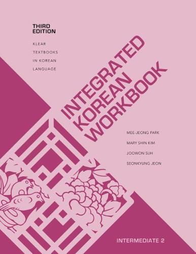 Cover image for Integrated Korean Workbook: Intermediate 2