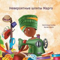 Cover image for &#1053;&#1077;&#1074;&#1077;&#1088;&#1086;&#1103;&#1090;&#1085;&#1099;&#1077; &#1096;&#1083;&#1103;&#1087;&#1099; &#1052;&#1072;&#1088;&#1075;&#1086;