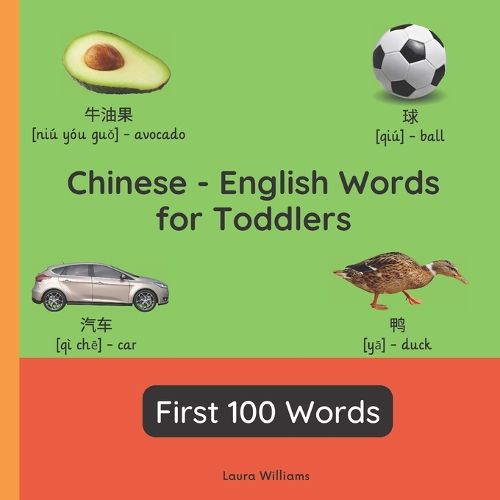 Chinese - English Words for Toddlers - First 100 Words