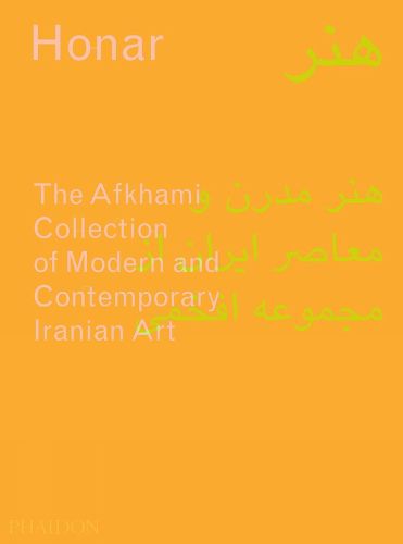 Honar: The Afkhami Collection of Modern and Contemporary Iranian Art