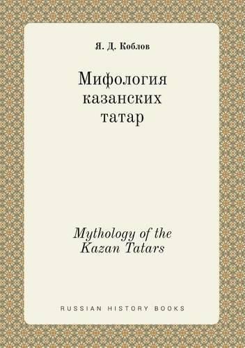 Mythology of the Kazan Tatars