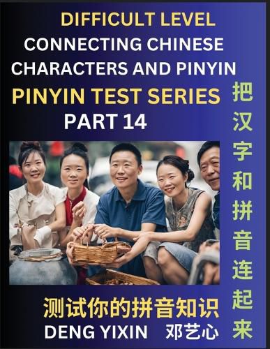 Joining Chinese Characters & Pinyin (Part 14)