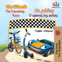 Cover image for The Wheels The Friendship Race: English Greek