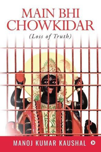 Cover image for Main Bhi Chowkidar: (Loss of Truth )