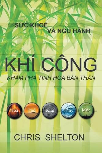 Cover image for Khi Cong - Kham pha tinh hoa b&#7843;n than