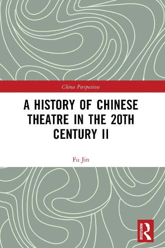 Cover image for A History of Chinese Theatre in the 20th Century II