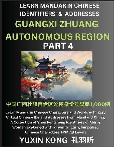 Cover image for Guangxi Zhuang Autonomous Region of China (Part 4)