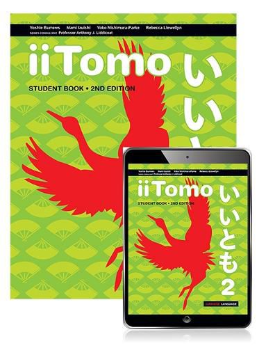 Cover image for iiTomo 2 Student Book with eBook