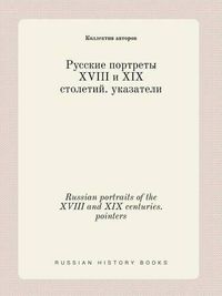 Cover image for Russian portraits of the XVIII and XIX centuries. pointers