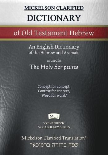 Cover image for Mickelson Clarified Dictionary of Old Testament Hebrew, MCT: A Hebrew to English Dictionary of the Clarified Textus Receptus