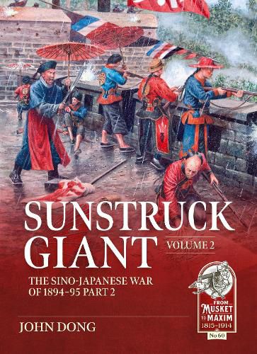 Cover image for Sunstruck Giant Volume 2