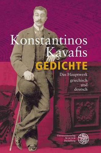 Cover image for Gedichte: Das Hauptwerk Griechisch Und Deutsch
