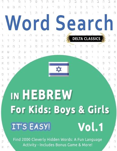 Cover image for Word Search in Hebrew for Kids