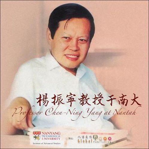 Cover image for Professor Chen-Ning Yang at Na