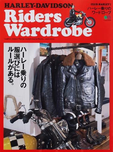 Cover image for HARLEY DAVIDSON Riders' Wardrobe