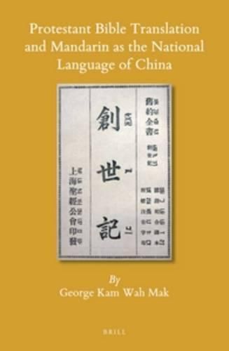 Cover image for Protestant Bible Translation and Mandarin as the National Language of China