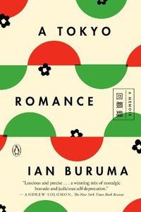 Cover image for A Tokyo Romance: A Memoir