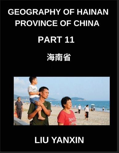 Cover image for Geography of Hainan Province of China (Part 11)- Understanding Hainan Chinese Characters, Pinyin, and English for Provincial Geography and HSK