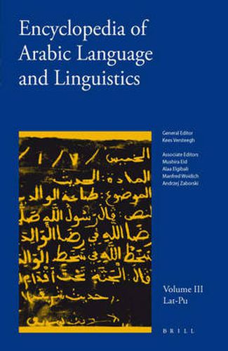 Encyclopedia of Arabic Language and Linguistics, Volume 3 ...