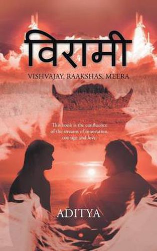 Cover image for Viraami: Vishvajay, Raakshas, Meera