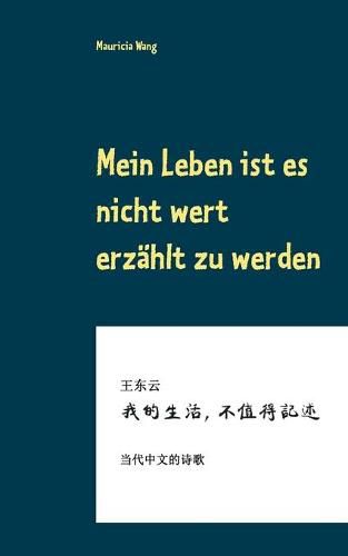 Cover image for Mein Leben ist es nicht wert erzahlt zu werden: Moderne chinesische Lyrik