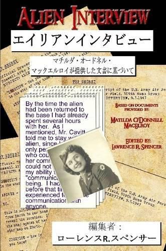 Alien Interview - Japanese Edition