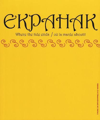 Cover image for Ekpahak: Where the Tide Ends/Ou la Maree Aboutit