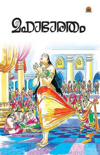 Cover image for Mahabharatham