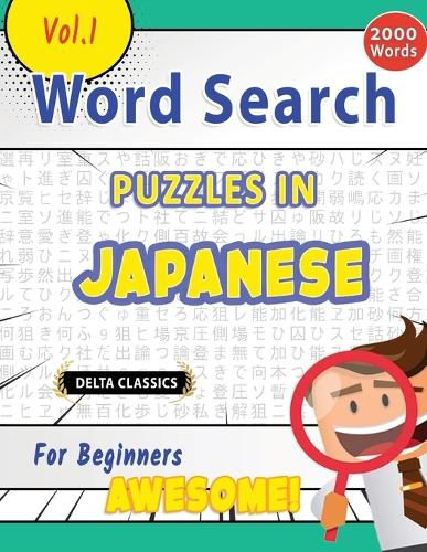 Cover image for Word Search Puzzles in Japanese for Beginners - Awesome! Vol.1 - Delta Classics