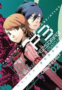 Cover image for Persona 3 Volume 2