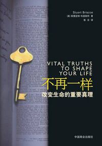 Cover image for Vital Truths to Shape Your Life --