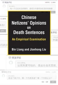 Cover image for Chinese Netizens' Opinions on Death Sentences: An Empirical Examination