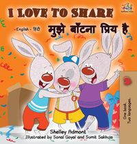 Cover image for I Love to Share: English Hindi Bilingual Edition