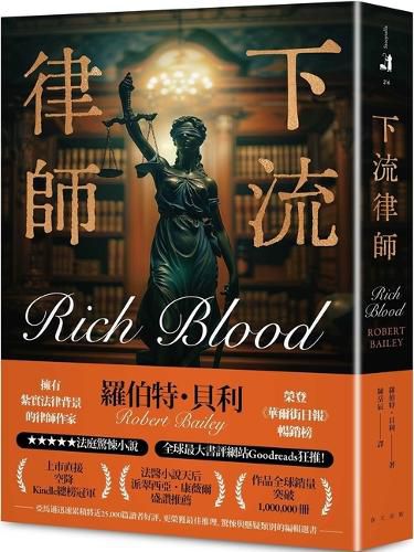Cover image for Rich Blood