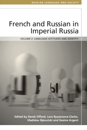 Cover image for French and Russian in Imperial Russia: Language Attitudes and Identity