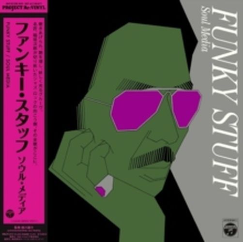 Cover image for Funky Stuff (2024 Reissue) (Clear Green Vinyl)