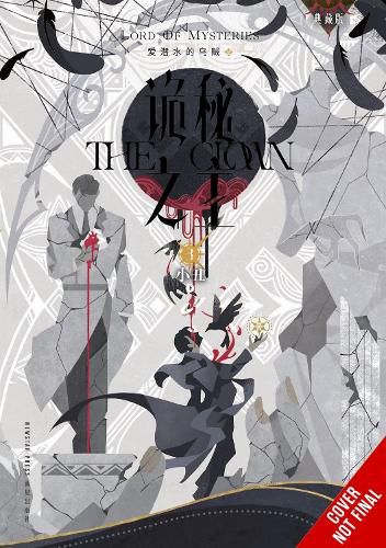 Cover image for Lord of Mysteries, Vol. 3