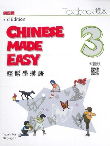 Cover image for Chinese Made Easy 3 - textbook. Traditional character version