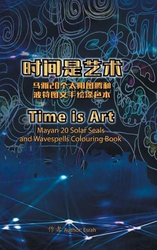 Cover image for Time Is Art-Mayan 20 Solar Seals and Wavespells Colouring Book