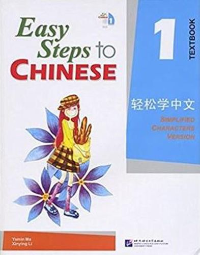 Cover image for Easy Steps to Chinese vol.1 - Textbook