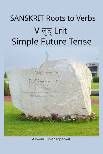 Cover image for Sanskrit Roots to Verbs V Lrit Simple Future Tense
