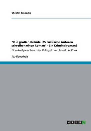 Cover image for Die grossen Brande. 25 russische Autoren schreiben einen Roman - Ein Kriminalroman?: Eine Analyse anhand der 10 Regeln von Ronald A. Knox