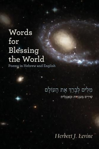 Cover image for Words for Blessing the World: Poems in Hebrew and English