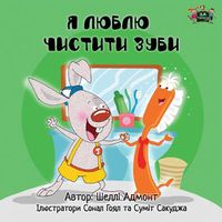 Cover image for I Love to Brush My Teeth: Ukrainian Edition