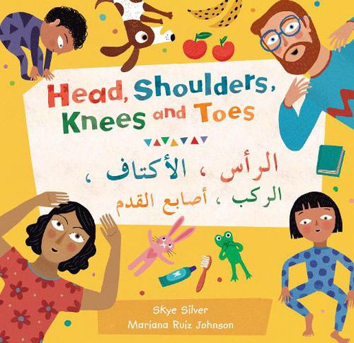 Cover image for Head, Shoulders, Knees and Toes (Bilingual Arabic & English)