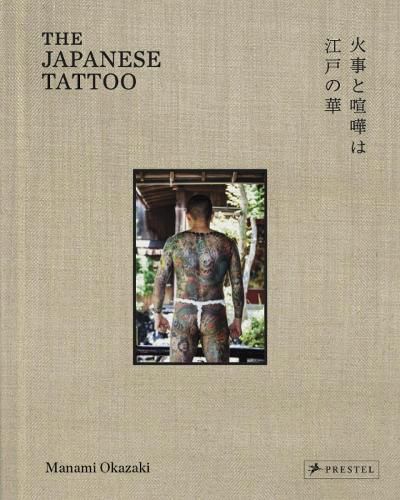 Cover image for The Japanese Tattoo