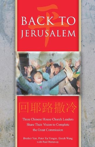 Cover image for Back to Jerusalem: Three Chinese House Church Leaders Share Their Vision to Complete the Great Commission