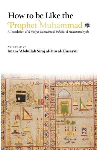 Cover image for How to be Like the Prophet Muhammad ﷺ (al-Hady)