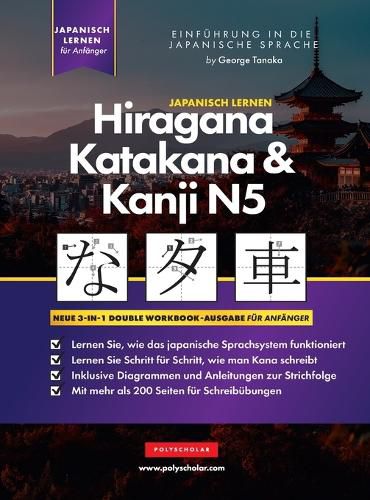 Cover image for Lernen Japanisch Hiragana, Katakana und Kanji N5 - Arbeitsbuch fuer Anfaenger